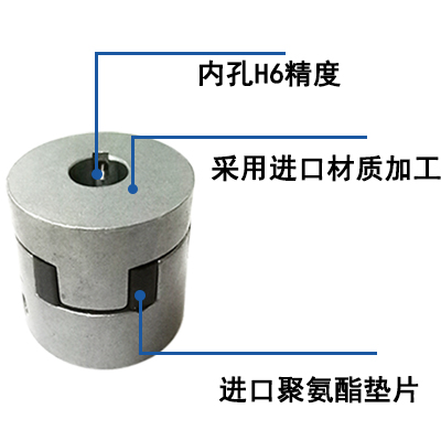 2HB電機(jī)連軸器